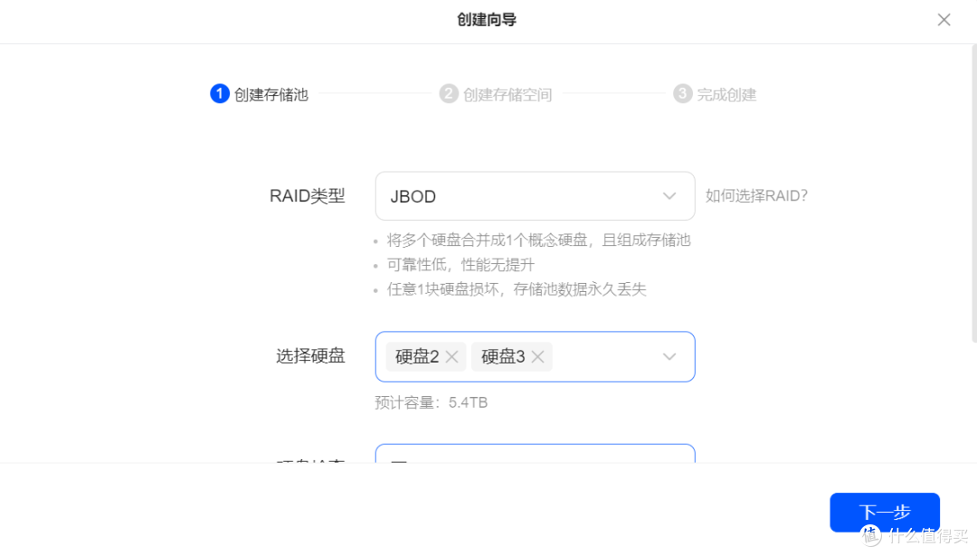 800元买绿联DX4600,性价比逆天!(绿联四盘位初体验)