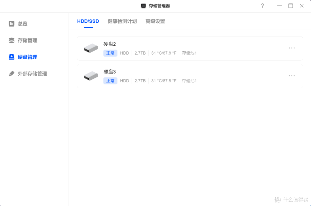 800元买绿联DX4600,性价比逆天!(绿联四盘位初体验)