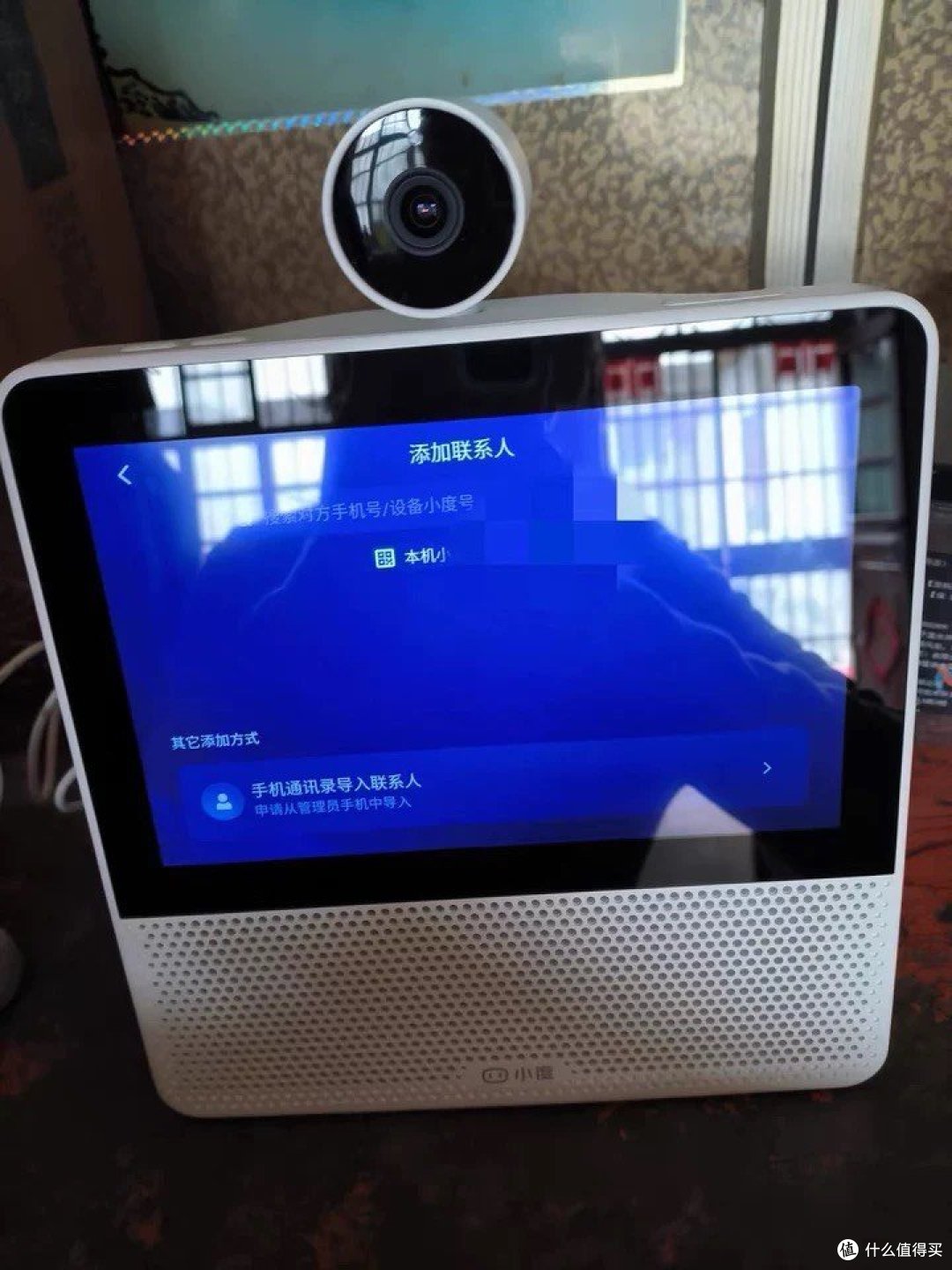一屏在手,看娃看宠两不误——小度智能屏X9云台摄像蓝牙音箱评测