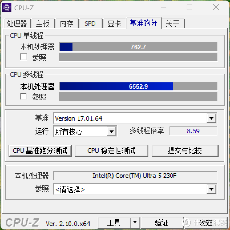 性价比组合，U5 230F小黑盒+铭瑄终结者 B860M开箱