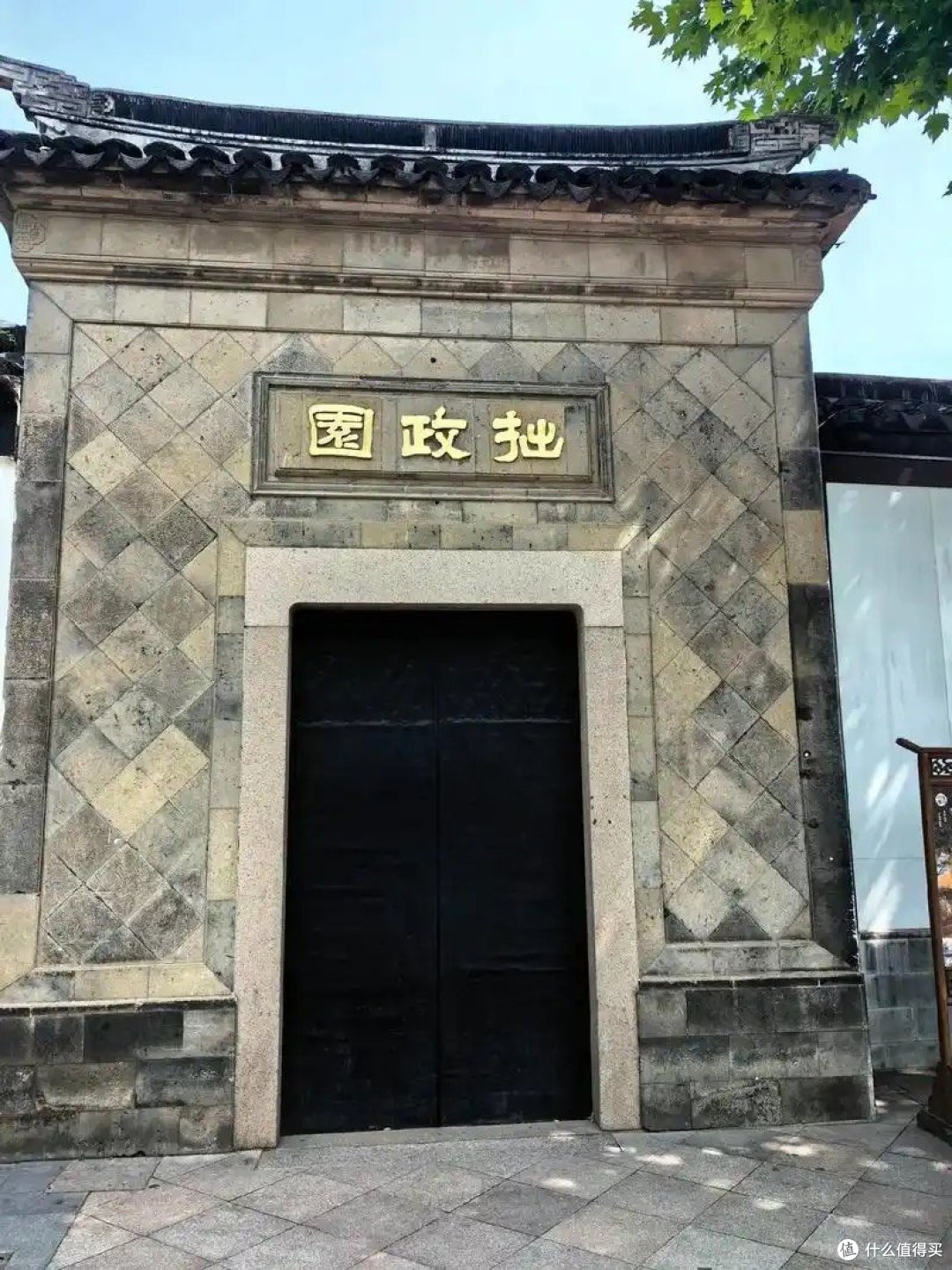 来苏州旅游,一定要打开的三个景点