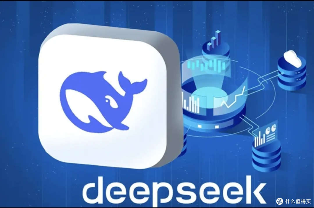 效率革命:DeepSeek重新定义办公生产力