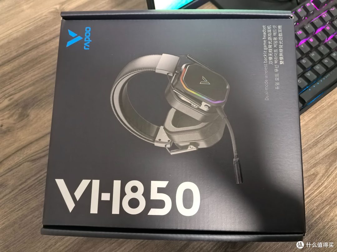雷柏 VH850:多模无线RGB,音质卓越还舒适