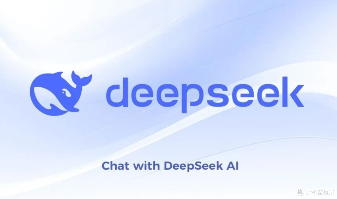 效率革命:DeepSeek重新定义办公生产力