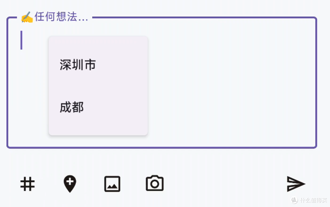 手机笔记工具，IdeaMemo软件体验