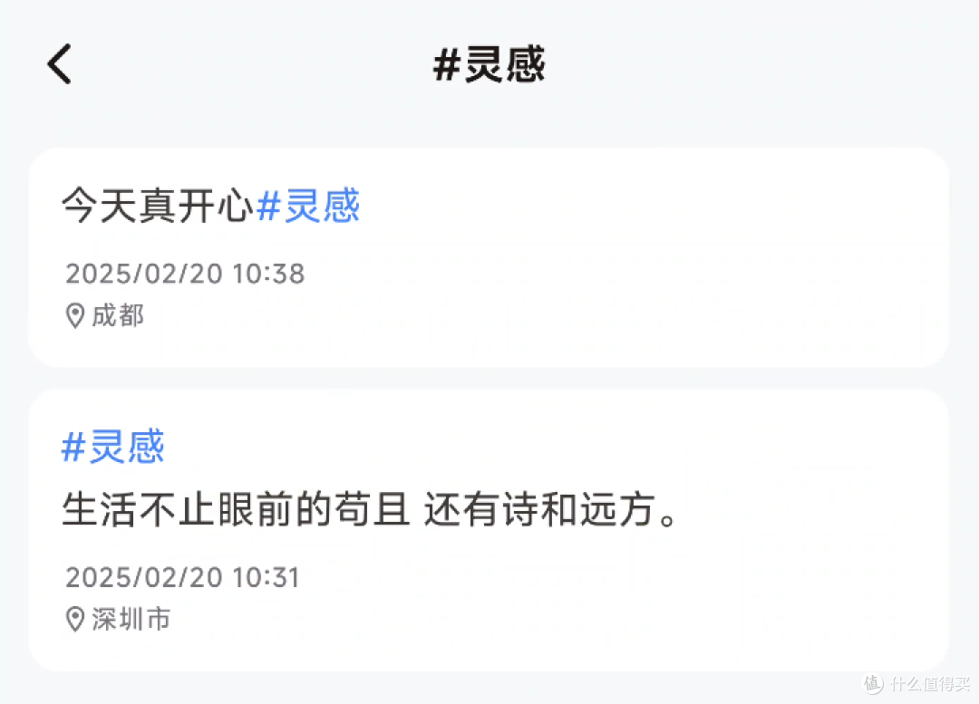 手机笔记工具，IdeaMemo软件体验