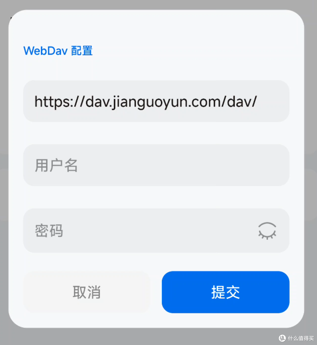 手机笔记工具，IdeaMemo软件体验