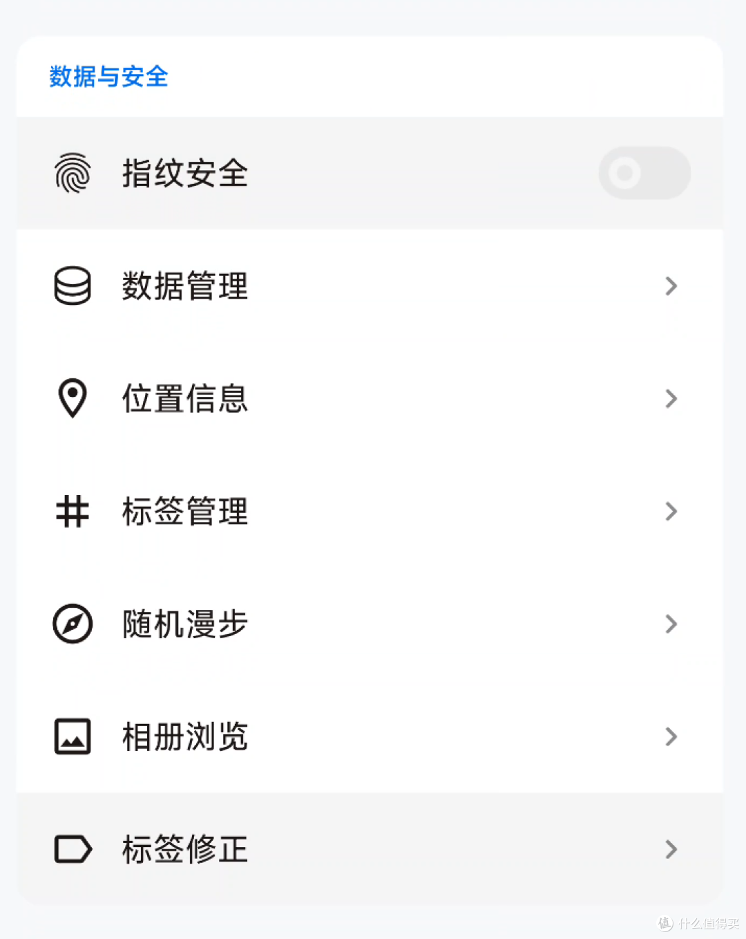 手机笔记工具，IdeaMemo软件体验