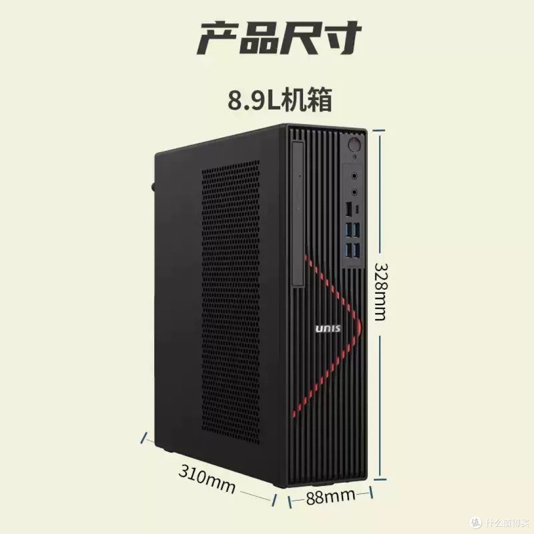 紫光电脑攒机历程：从零开始，打造高性价比的国产高性能电脑