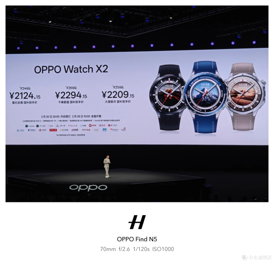 OPPO Watch X2发布： 超亮钻石屏的高端智能腕表
