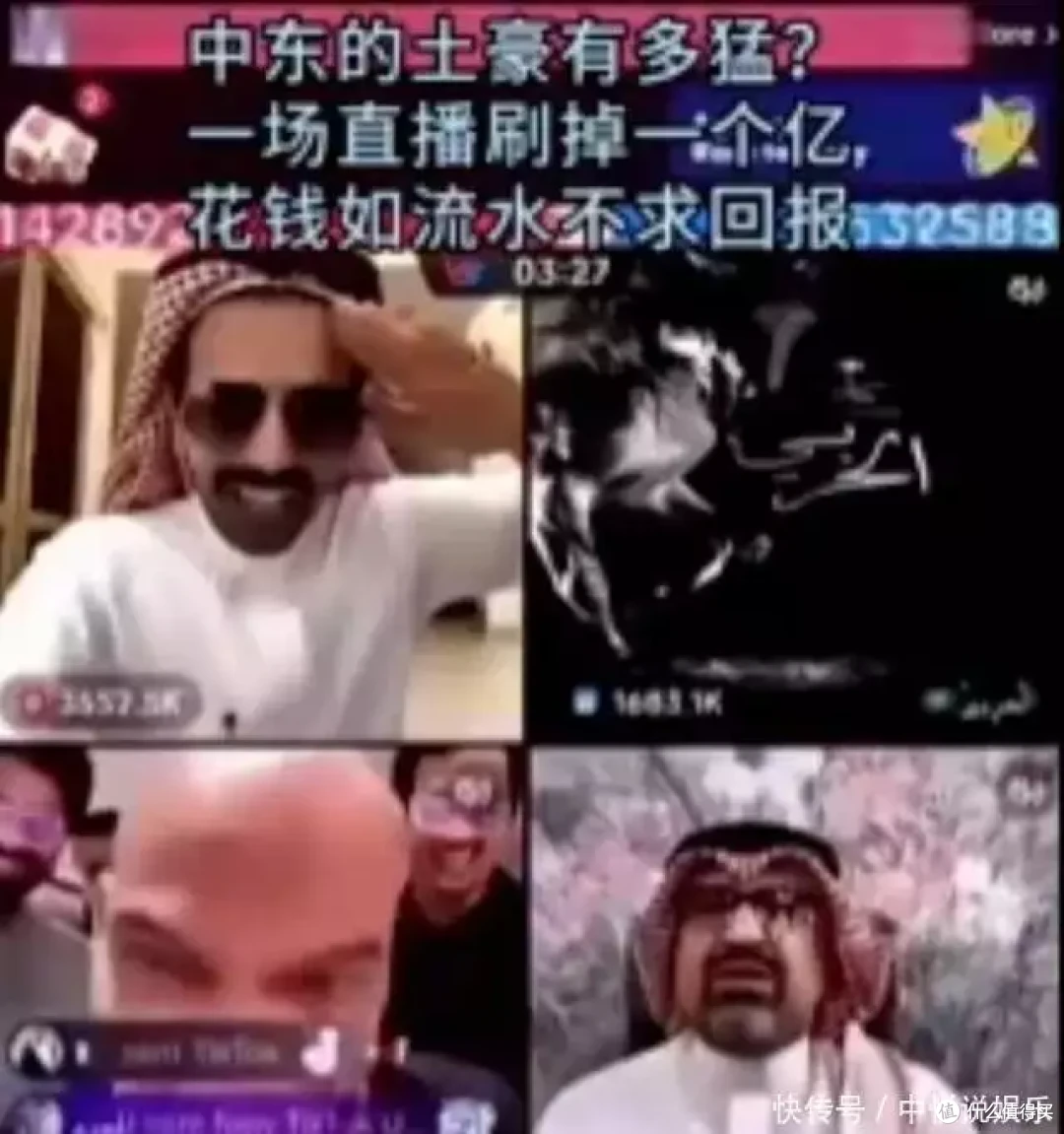 “迪拜王子们”直播PK，有人刷了2亿元礼物，背后中国公司赢麻了