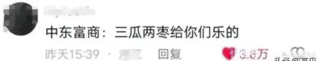 “迪拜王子们”直播PK，有人刷了2亿元礼物，背后中国公司赢麻了