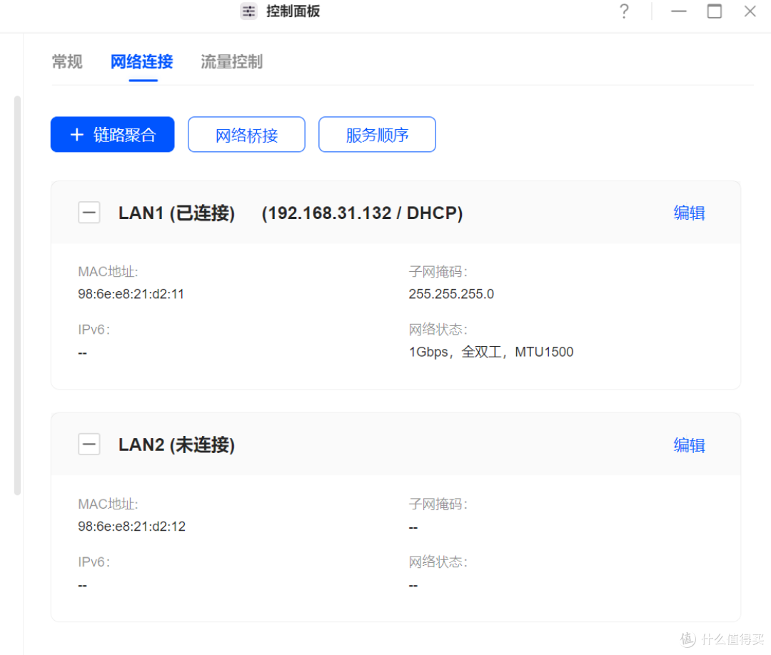 800元买绿联DX4600,性价比逆天!(绿联四盘位初体验)