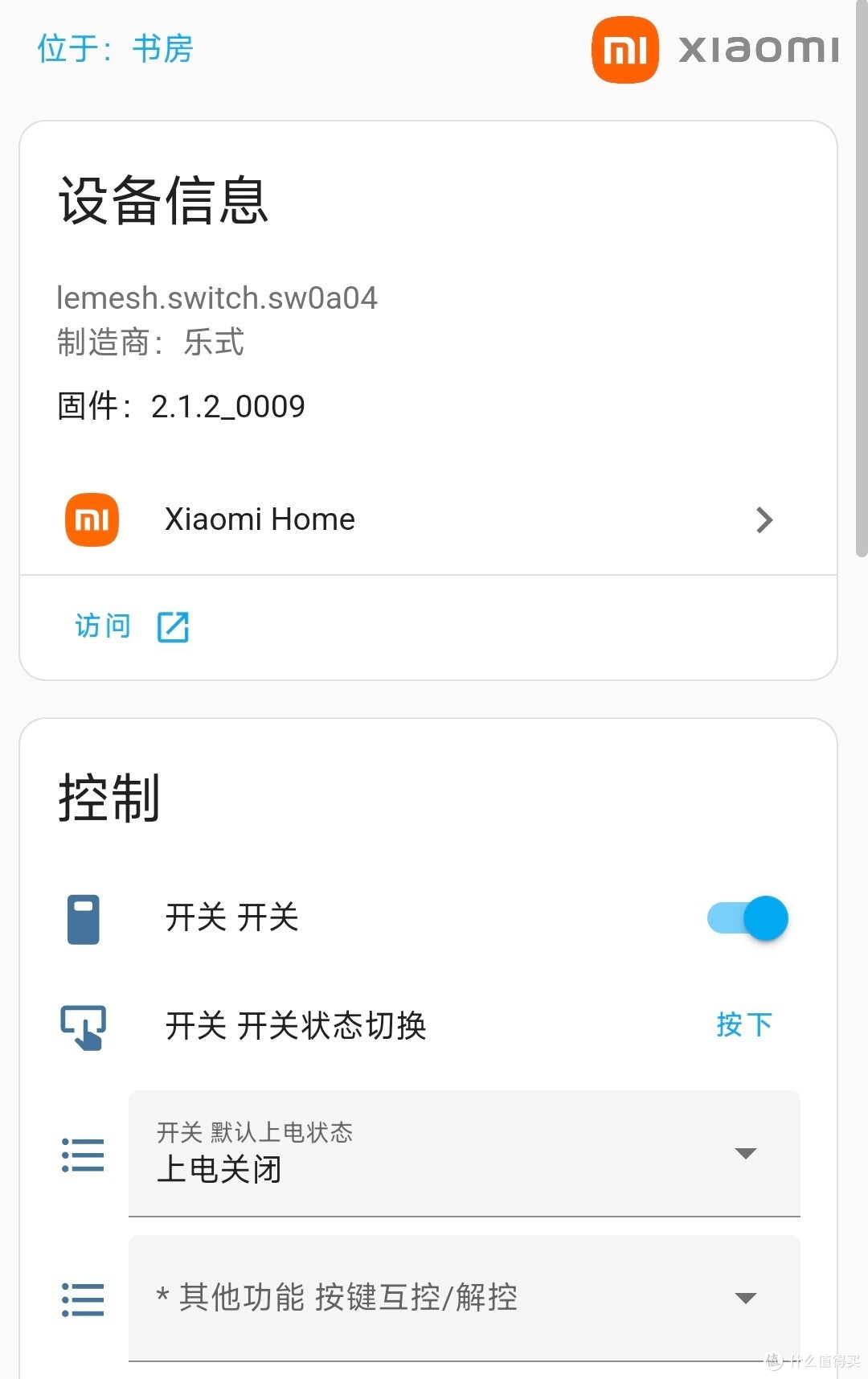真的很实用！完全离不开的桌面迷你饮水机