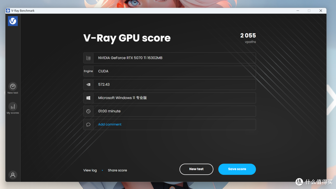 DLSS 4超神补帧,万丽星舰GeForce RTX 5070 Ti OC首发实测
