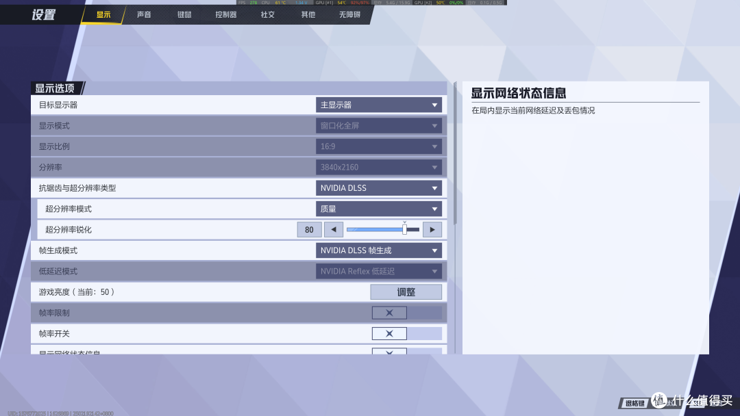 DLSS 4超神补帧,万丽星舰GeForce RTX 5070 Ti OC首发实测