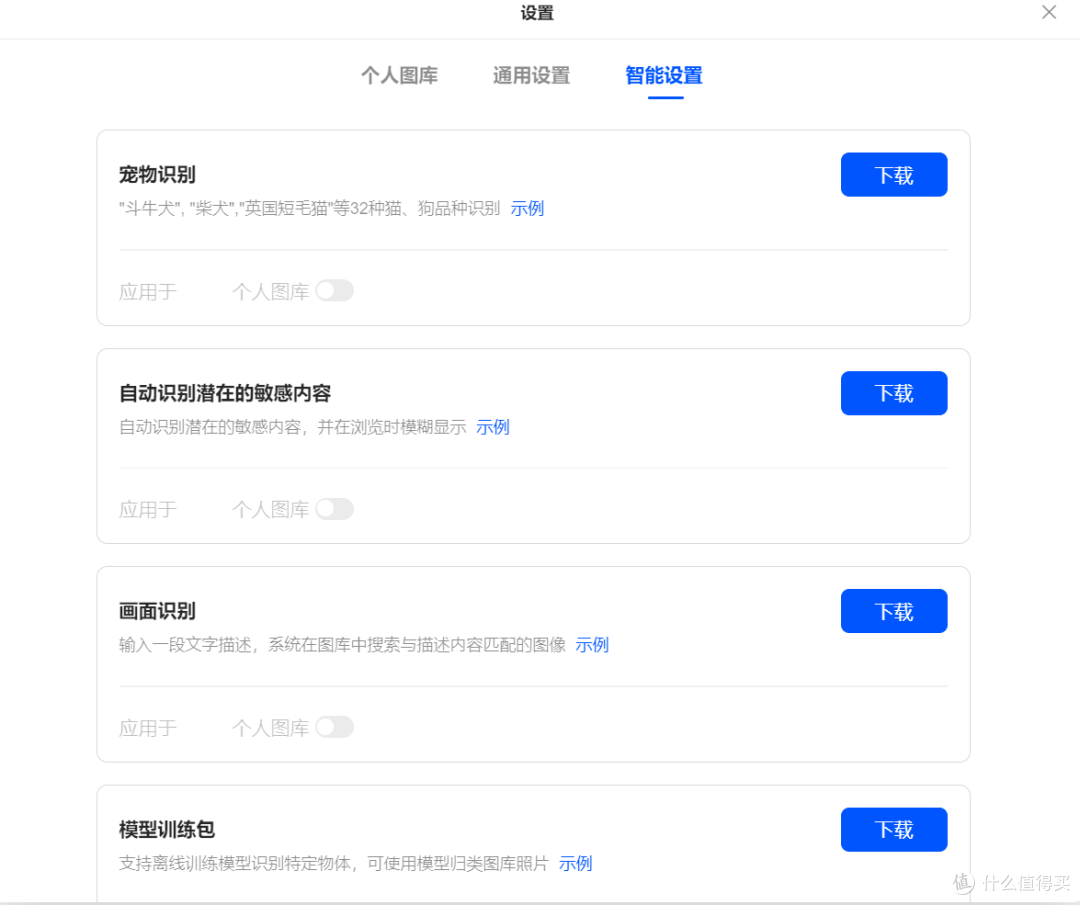 800元买绿联DX4600,性价比逆天!(绿联四盘位初体验)