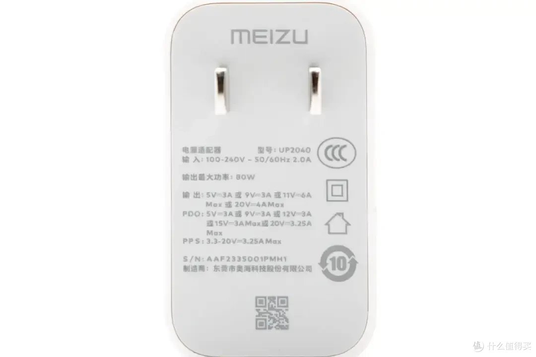 这些AI手机的原装充电器都由一家工厂代工