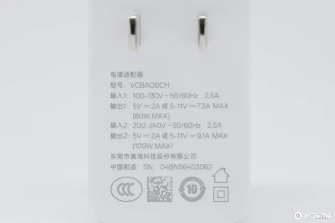 这些AI手机的原装充电器都由一家工厂代工