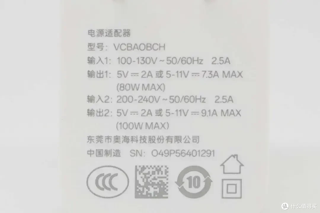 这些AI手机的原装充电器都由一家工厂代工