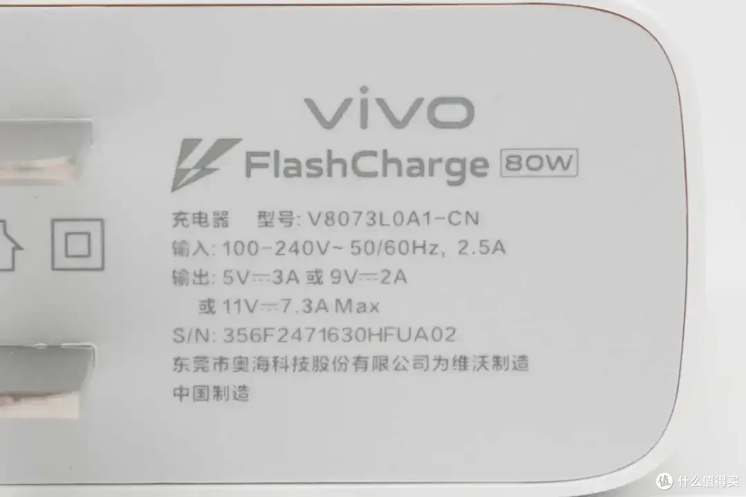 这些AI手机的原装充电器都由一家工厂代工