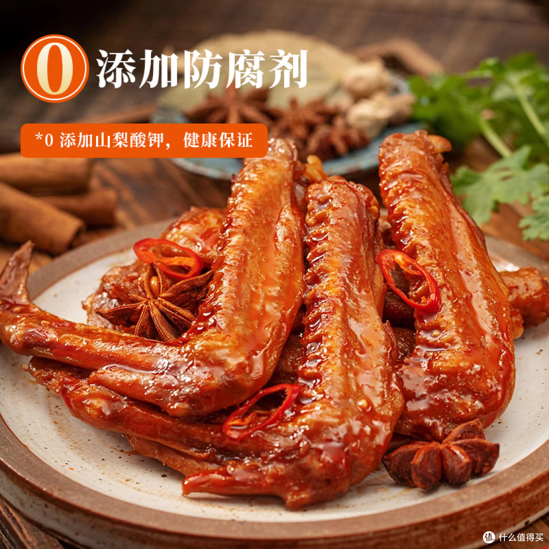 甜辣小包鸭翅，汪世兴的美味秘籍