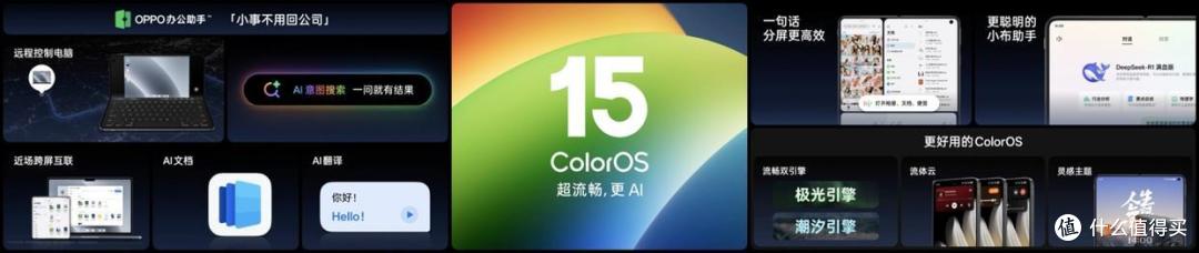 【资讯】OPPO Find N5和OPPO Watch X2能擦出什么样的火花？
