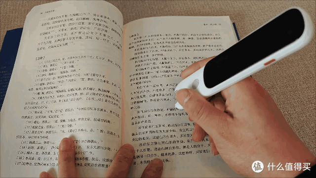 「多场景深度测评」阿尔法蛋高速词典笔D1 Pro