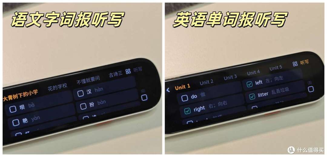「多场景深度测评」阿尔法蛋高速词典笔D1 Pro
