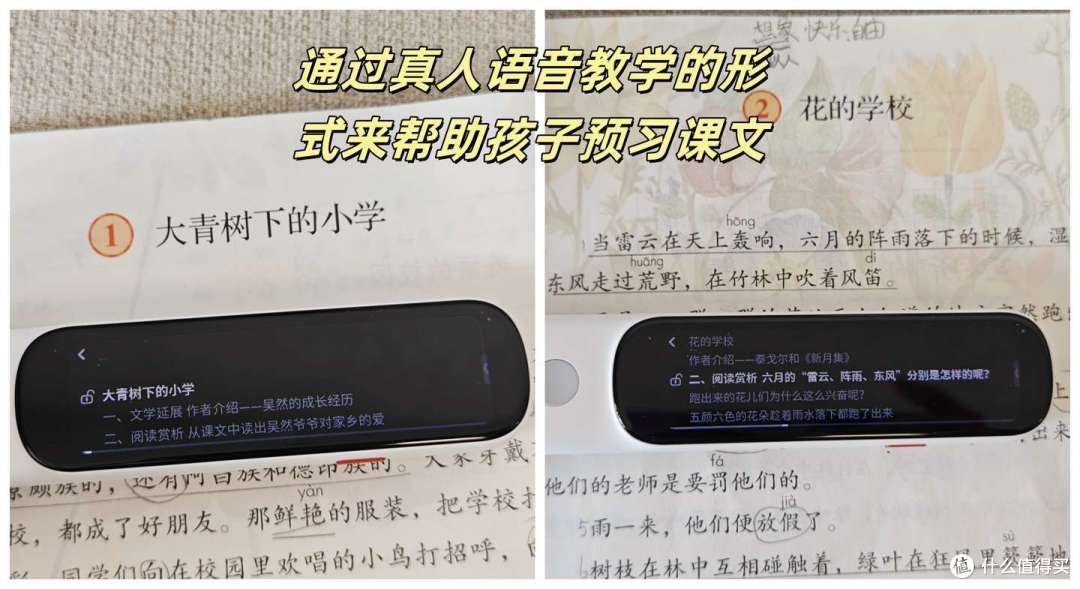 「多场景深度测评」阿尔法蛋高速词典笔D1 Pro