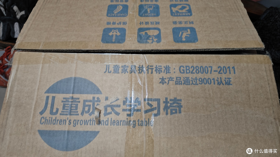 为了学习，配个椅子！
