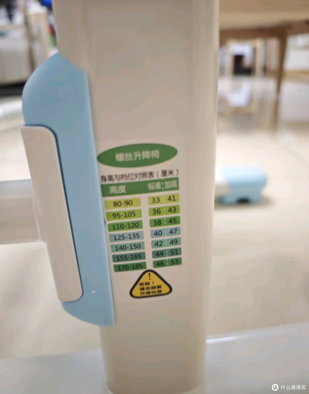 为了学习，配个椅子！