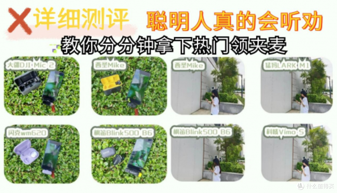 无线麦克风哪个牌子的好，直播无线麦克风哪个牌子的好，选购推荐