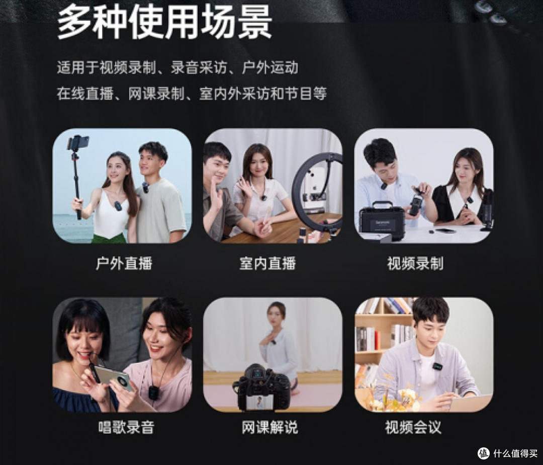 无线麦克风哪个牌子的好，直播无线麦克风哪个牌子的好，选购推荐