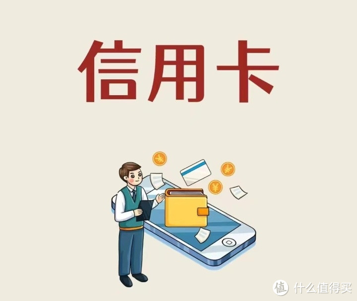 信用卡账单管理与还款策略：避免逾期和利息的深度探索