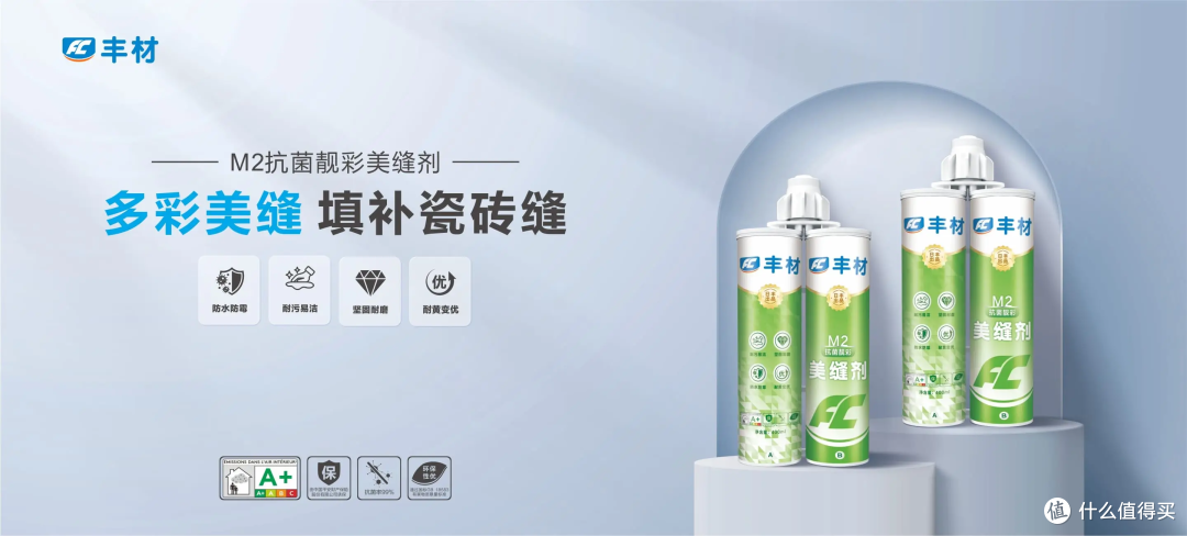 滴水不漏定乾坤 丰材防水护万家