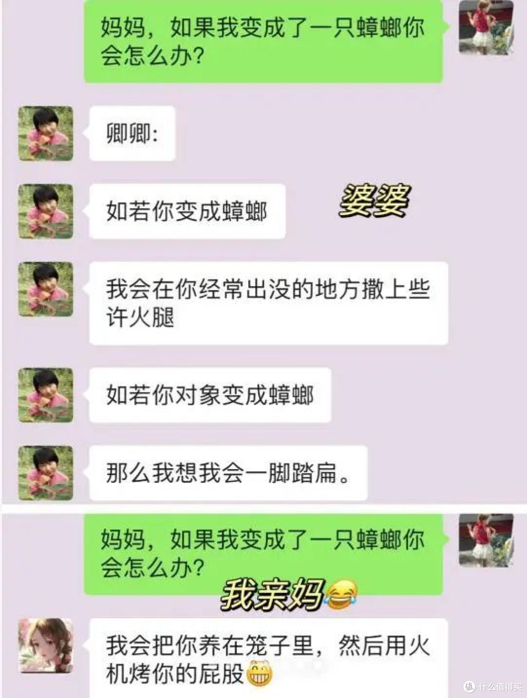 有一个好婆婆是什么体验?像是生活里的一束光,离婚都离不开她!