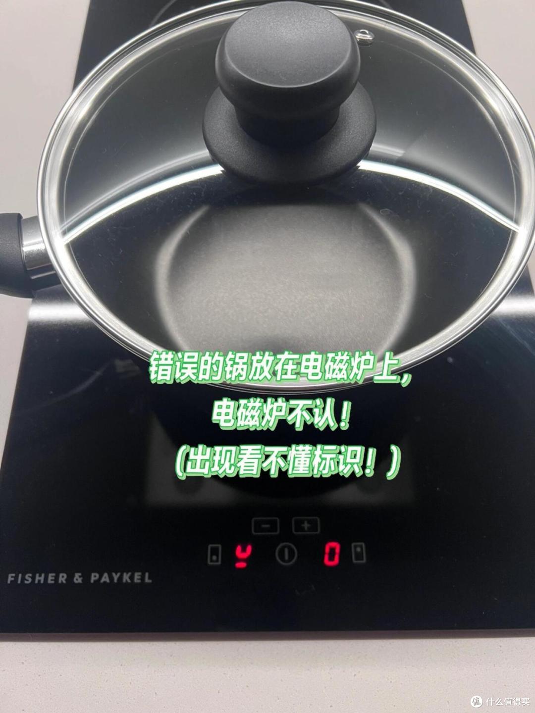 曾“红极一时”的电磁炉没人用了?知道这4个缺点后,我也不用了