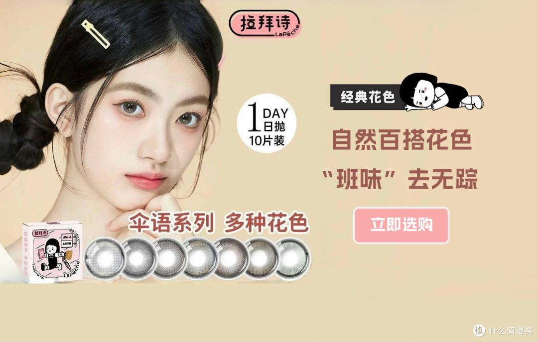 MoMoLense美瞳官网在美国的购买便利性攻略