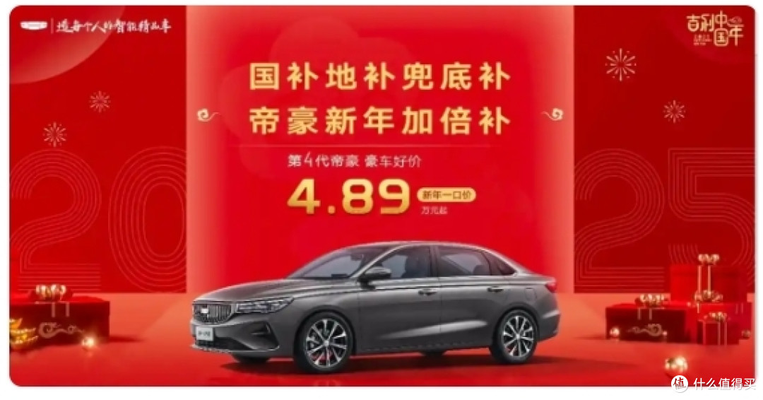 2025中国车市分析:价格血战VS技术革命,谁掀了合资品牌的桌子?