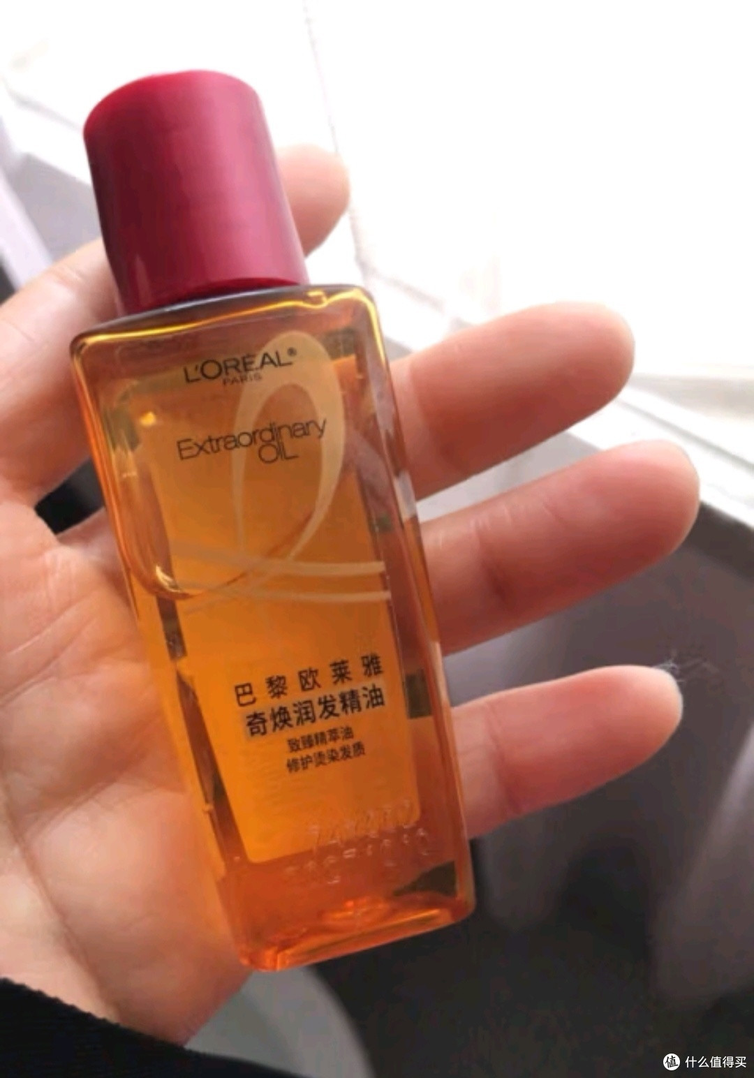 欧莱雅护发精油免洗滋养干枯抚平毛躁柔顺修护头发小样护发精华