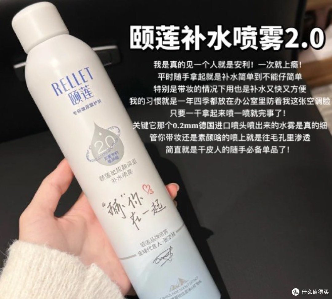 颐莲居然把张凌赫请来做代言了