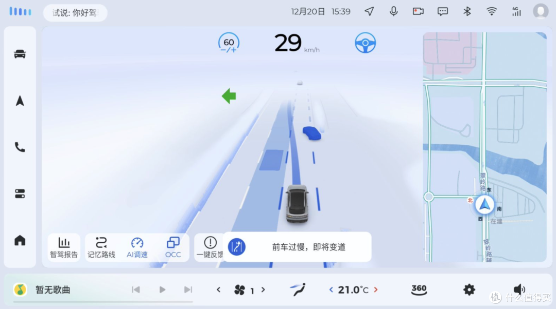 真·科技平权，宝骏汽车春季OTA来了，全面践行智驾普及
