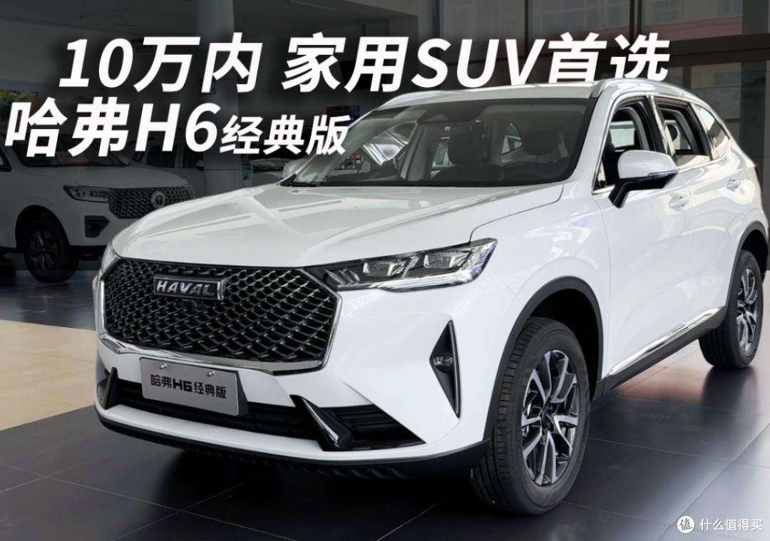 【硬核推荐】10万元左右的SUV，这款绝对值得入手！🚗💨