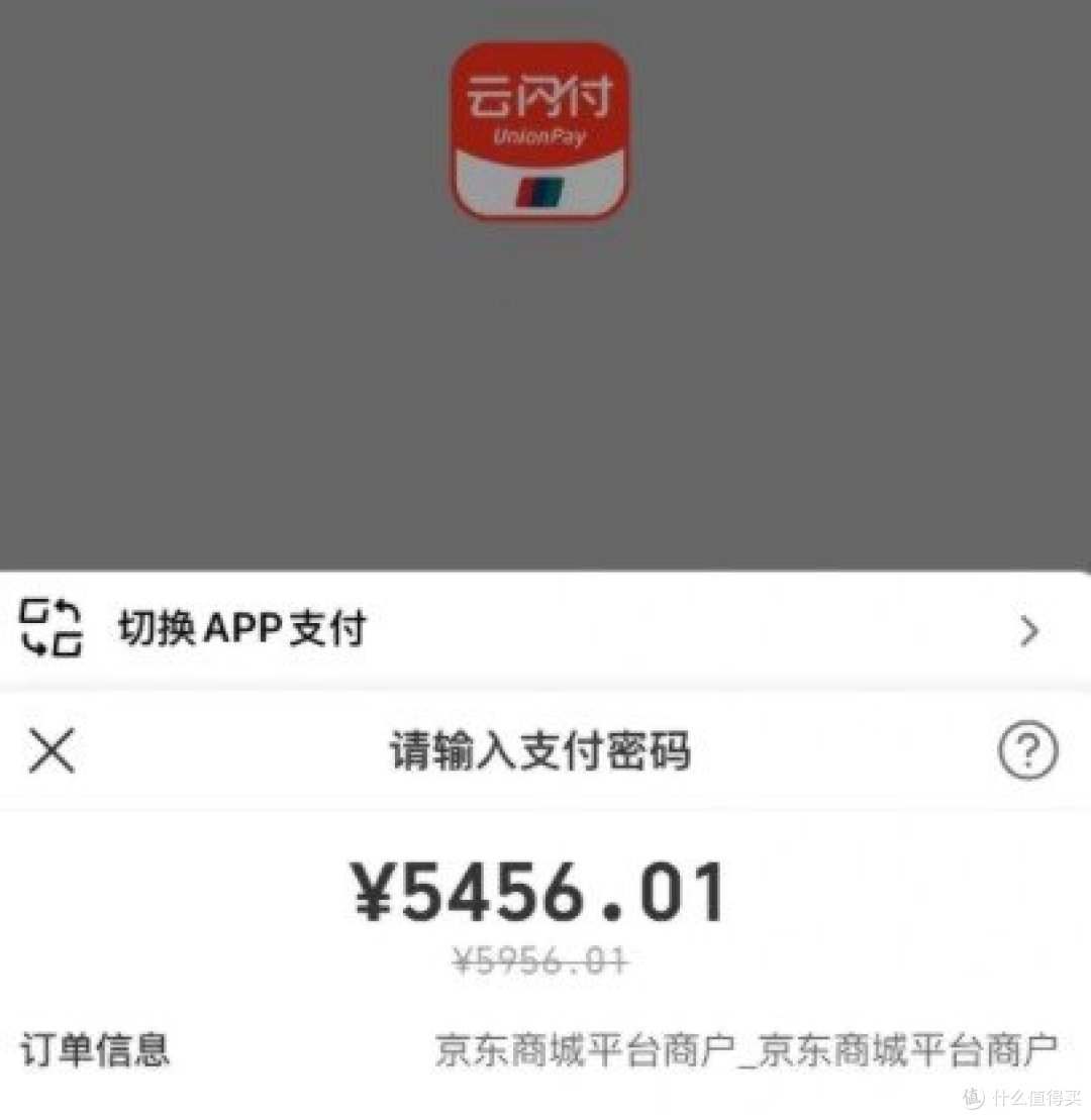 分享京东国补买Iphone的验收流程!真香