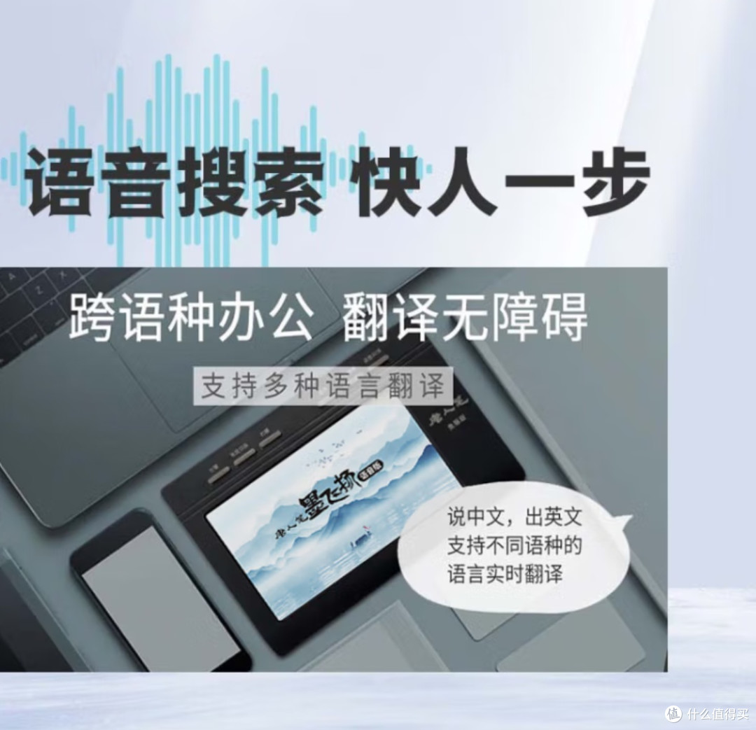 开学新体验:汉王唐人笔让学习趣味盎然的‘神装备’