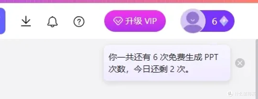 无限制!利用DeepSeek+Kimi一键生成PPT喂饭级教程