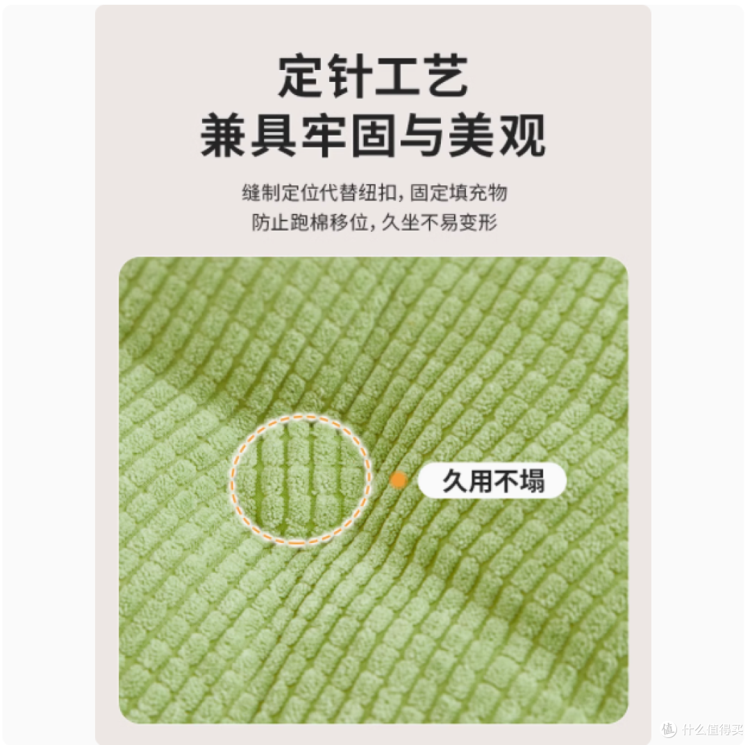 久坐党必备!玉米绒坐垫,开启舒适坐感新体验