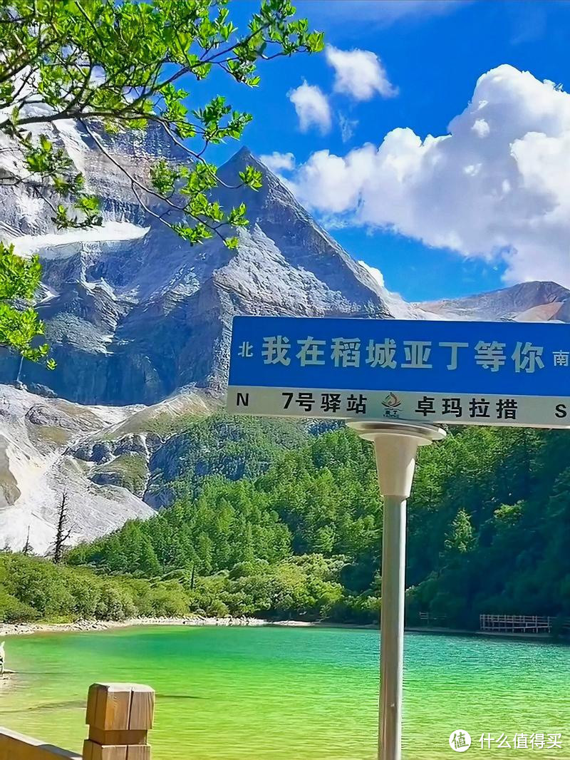 稻城亚丁旅游全攻略：身体在地狱，眼睛在天堂