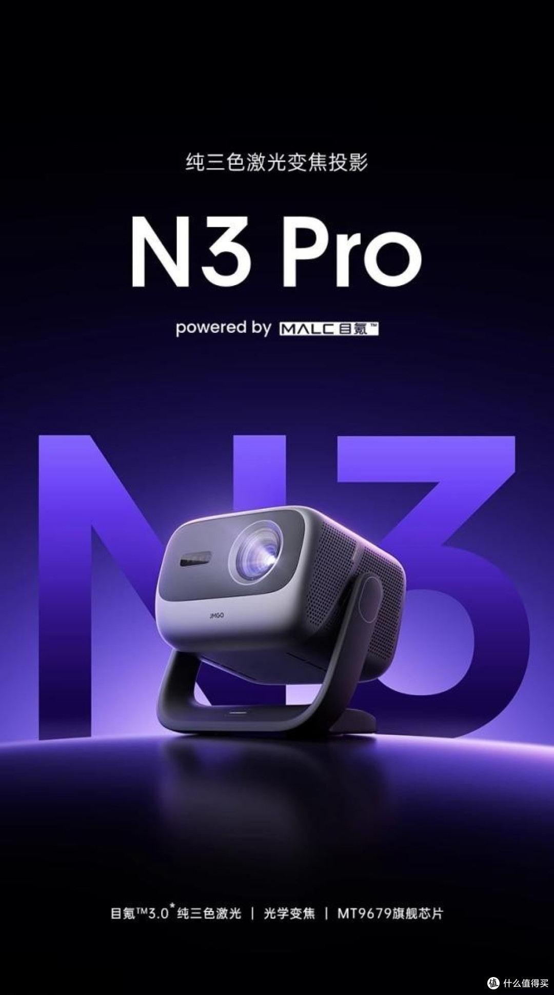 2025家用投影仪性价比排行榜:当贝X5S Pro智能化、高端化并进